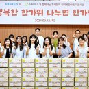 킨텍스로 이미지
