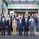 광주중앙도서관 이미지