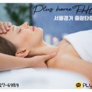 강북출장마사지 이미지