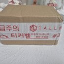 화영유통 이미지