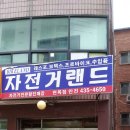 어울림 행정사사무소 이미지