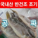 KBS 생생정보 - 광주 수제 한우 떡갈비 + 돼지 떡갈비 ＜형제송정떡갈비＞ 정보 이미지