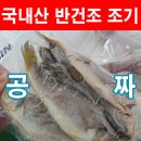 (주)언양전통불고기 Daum카페