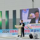 안동봉화축협 안동축산물공판장 이미지