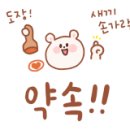 동해진미 이미지