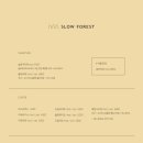 Cafe Forest (카페 포레스트) 이미지