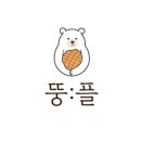 뚱뚱한크로플 이미지