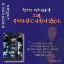 영화 역사 인문학 이미지