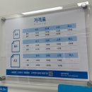 서울서부지방법원과 서울서부지방검찰청에서 가까운 프린트카페 공덕역점