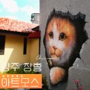 송추계곡 카페 아트모스 신상 브런치 맛집