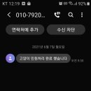 장산IC 서울방향