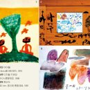 가람아트