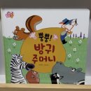 성우 | 성우 릴라팝 후기 샘플책 받는법 유아전집추천