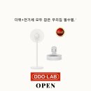 주식회사 모어랩 네이버블로그