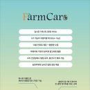 박병옥농장 이미지