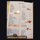 육회바른연어 이천중리점