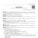 한국토지주택공사 이미지