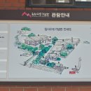 임시수도기념관 이미지