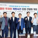 교통문화연수원 이미지