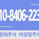 넥스메디 이미지