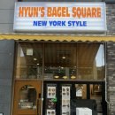 주정차012 | [동탄역 롯데백화점 베이글 맛집] 강민경 차지키 소스가 궁금하다면 @현스베이글스퀘어