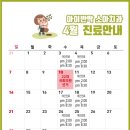 아이반짝소아치과의원 이미지