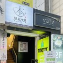개정동성로점 이미지