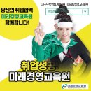 배스킨라빈스대구남산