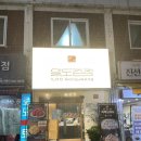 일도포장 | 서울 관악구 봉천동맛집 일도강정 반반닭강정 포장 후기