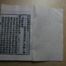 쌍계암묘법연화경 이미지