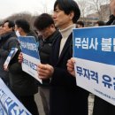 전국언론노동조합 YTN지부 이미지