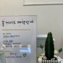 노원-상계-2500 이미지