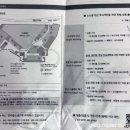 변산 스크린 골프 이미지