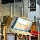 이박사 | 🥩광안리 고기 맛집-이박사색종이오겹(내돈내산후기)