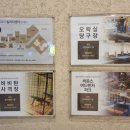 네네 당구장 이미지