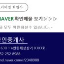 현대명덕1차아파트 이미지