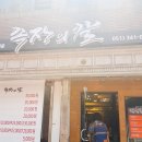 족장의칼 이미지