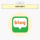 어린이집, 유치원, 학원 블로그 글만 많다고 상위노출이 되지 않는 이유