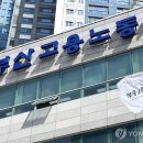 부산북부고용노동지청 이미지