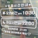 [원주 맛집] 무실동 가격, 맛, 분위기 다 잡은 레스토랑 &#39;믹스토랑 원주무실점&#39;