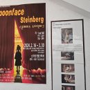 소극장 빨간객석 이미지