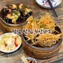 위안바오 | 시원한 중국냉면이 있는 노원역 딤섬 맛집 위안바오 내돈내산 웨이팅 후기
