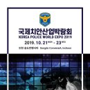 국제계기산업