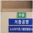 구미 행정사 이미지