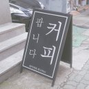 방배중앙로15길 3 이미지