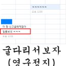 오:유