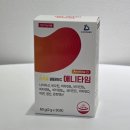 리포좀비타민C애니타임 맛있는 분말스틱 리포좀 후기