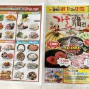 (주)배마트