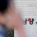남양유업동부 이미지