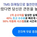 베이지피트니스 PT&필라테스 광화문점 이미지